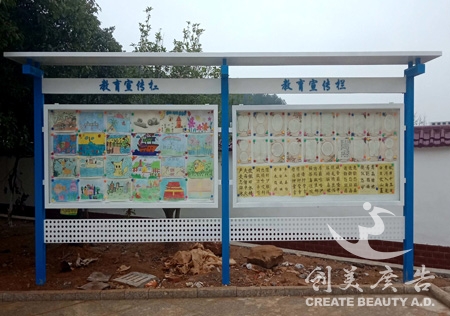 章貢區(qū)宣傳欄價(jià)格