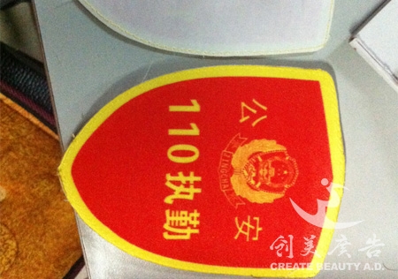 肩章