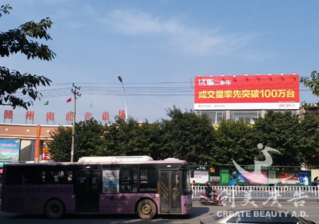 上猶戶外媒體企業(yè)