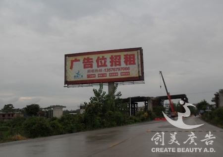 上猶戶外媒體報(bào)價(jià)
